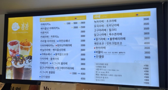 봄봄성남 이미지
