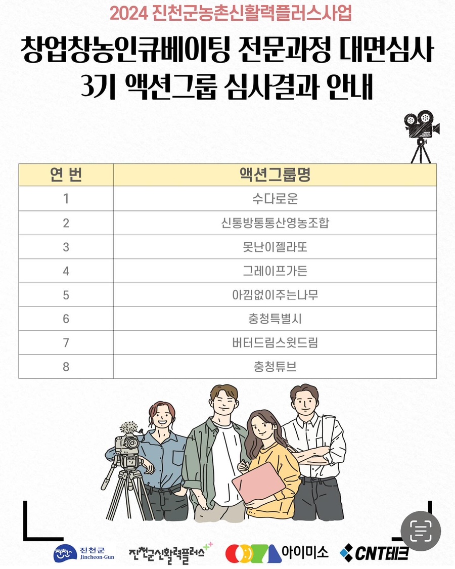 로컬스케치협동조합 이미지