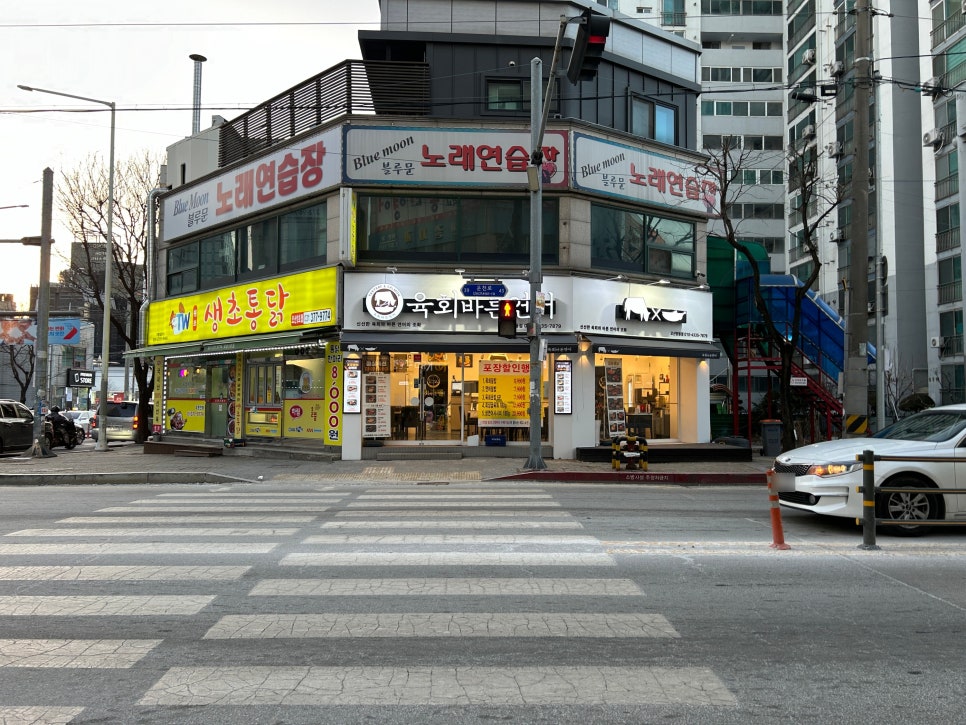 육회바른연어오산점 이미지