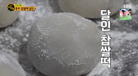 충주떡방앗간 이미지