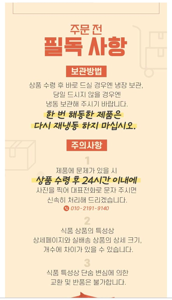 부광축산 이미지