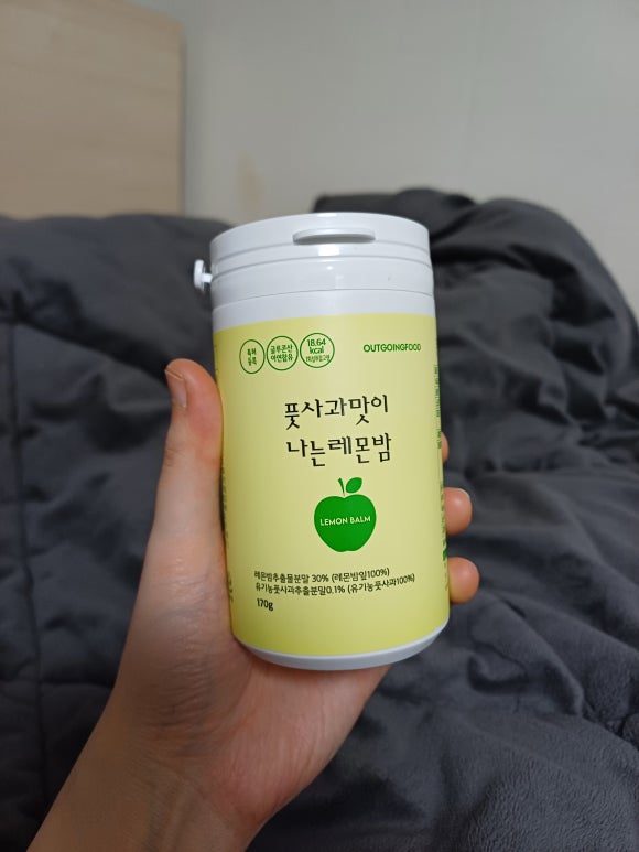 아웃고잉푸드 이미지
