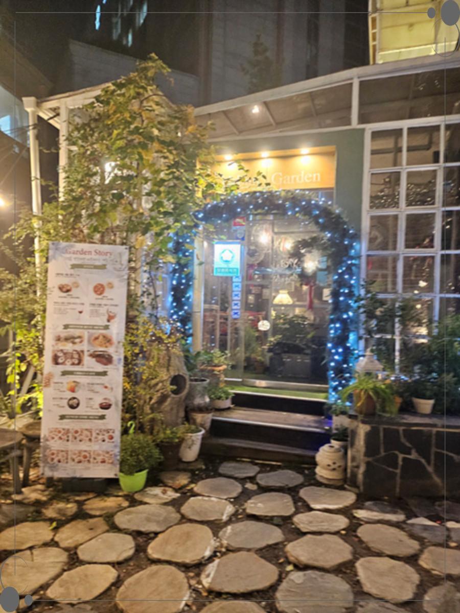유하의정원 이미지