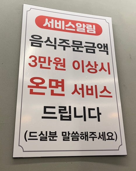 풍광양꼬치 이미지