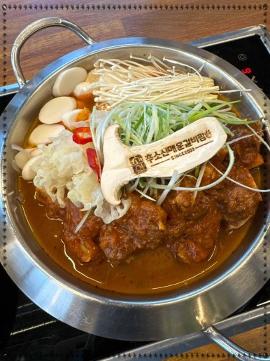 갈비에반해찜 이미지
