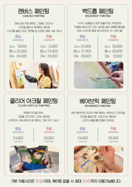 소마드로잉카페 이미지