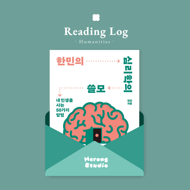 우리한민 이미지