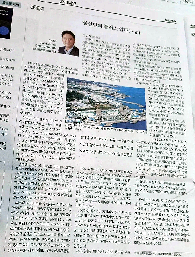 플러스아이티 이미지