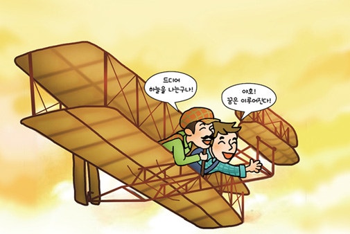 종이비행기여행 이미지