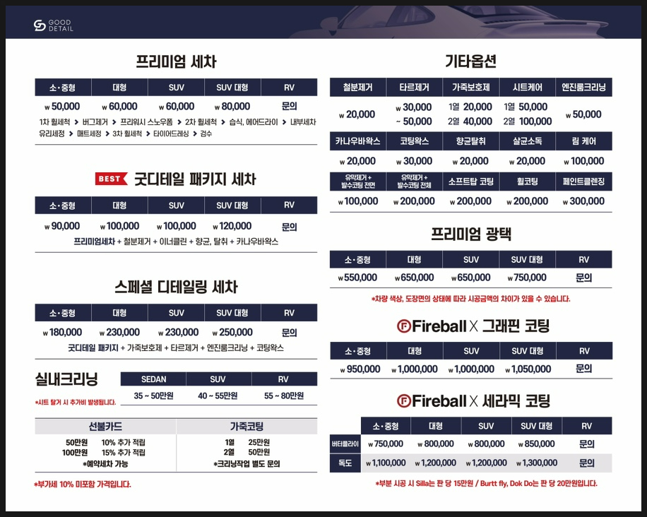 굿에어클린 이미지