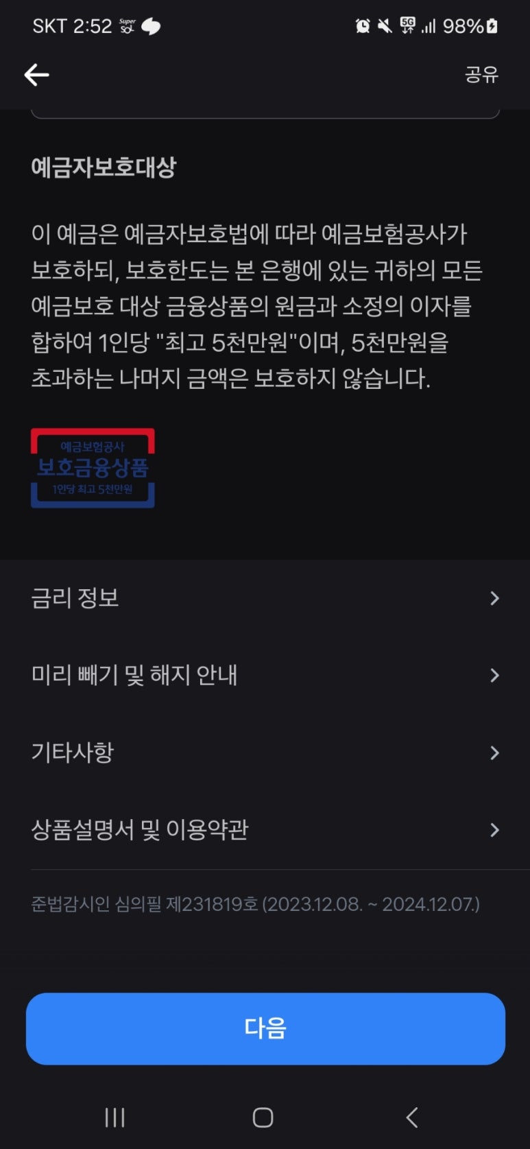 아이토스 이미지