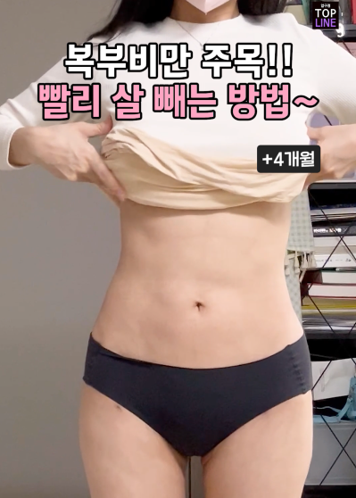 탑라인의원 이미지