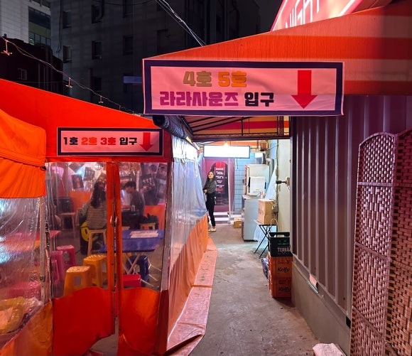 제일전파사 이미지