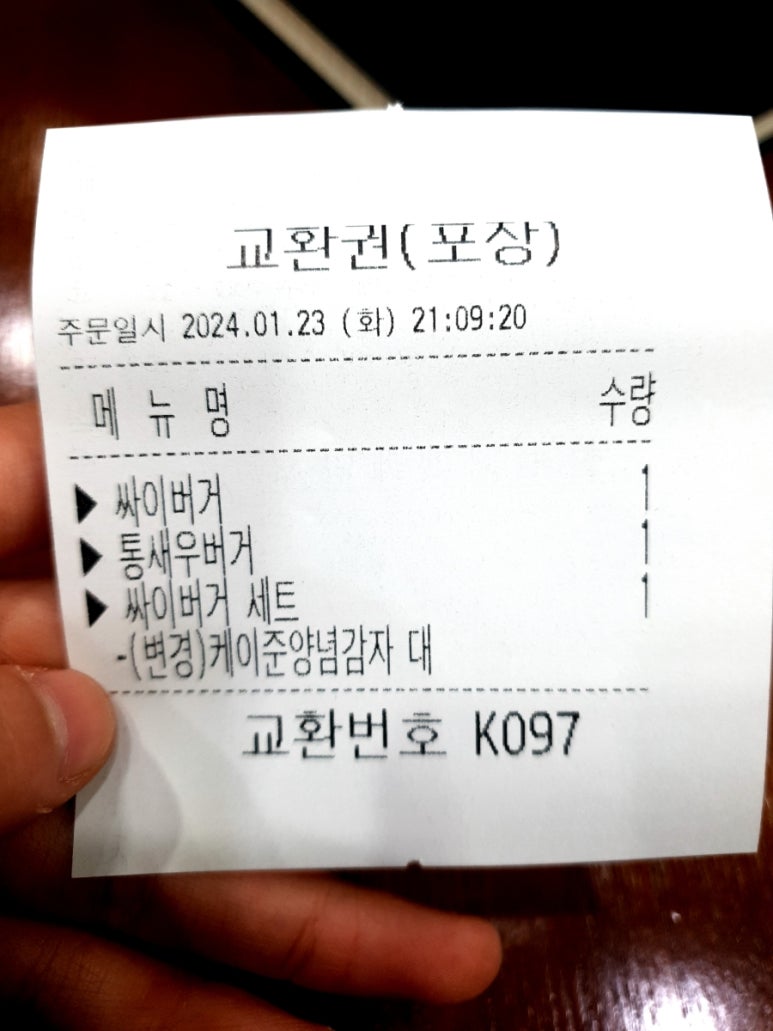 맘스터치객사점 이미지