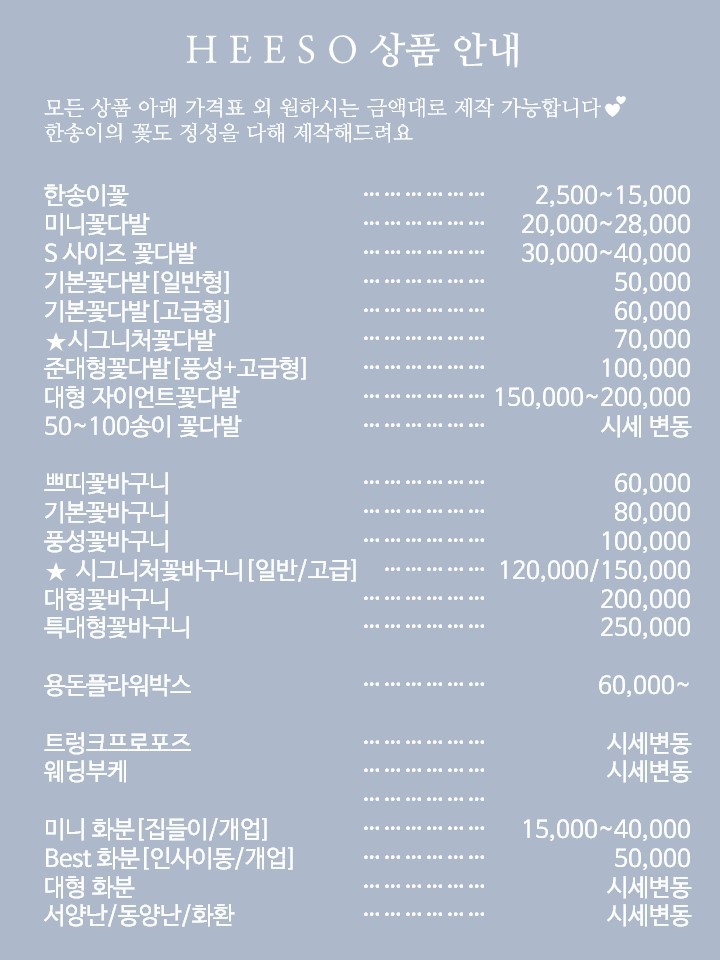 희소달서점 이미지