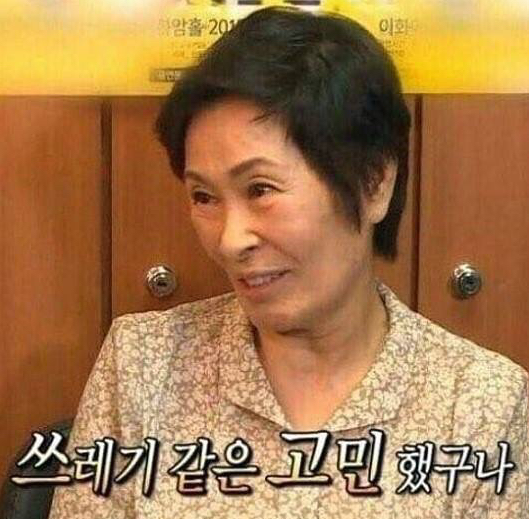 기분전환미용실 이미지