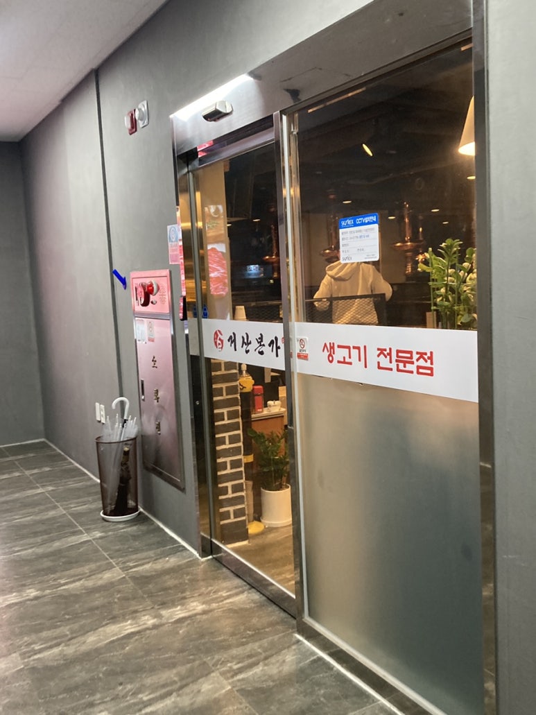 거산본가 이미지