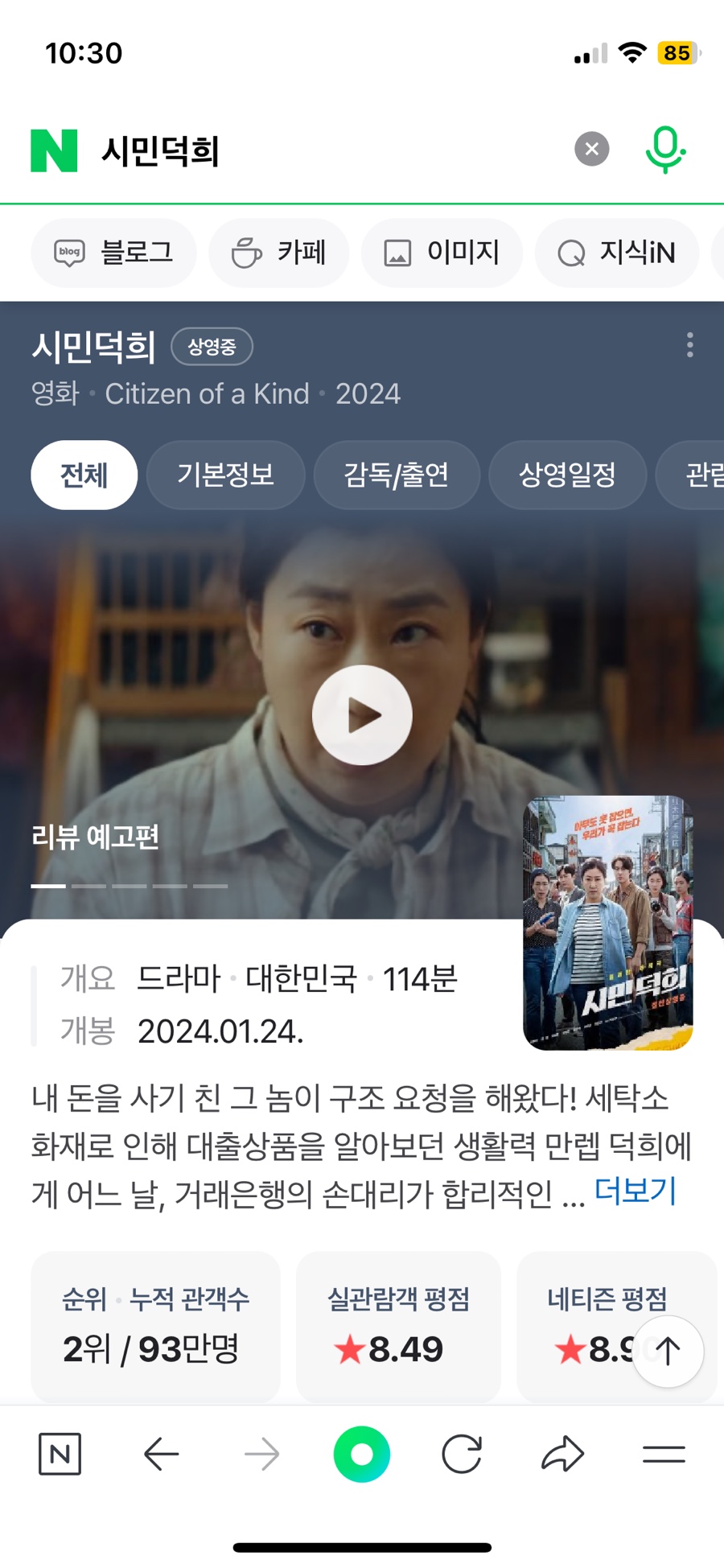 아차산떡볶이도시락 이미지