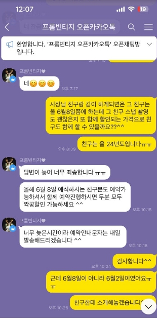 비지빈 이미지