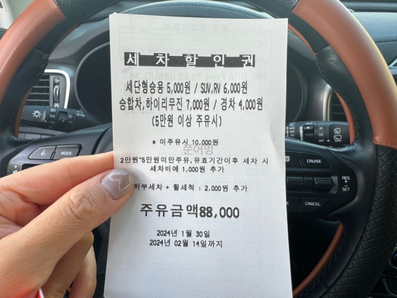 동탄자연주유소 이미지