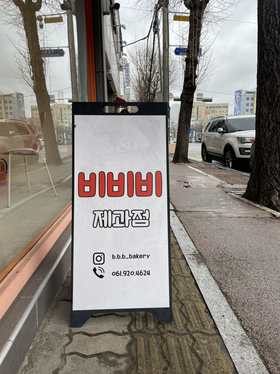 보스베이비베이커 이미지
