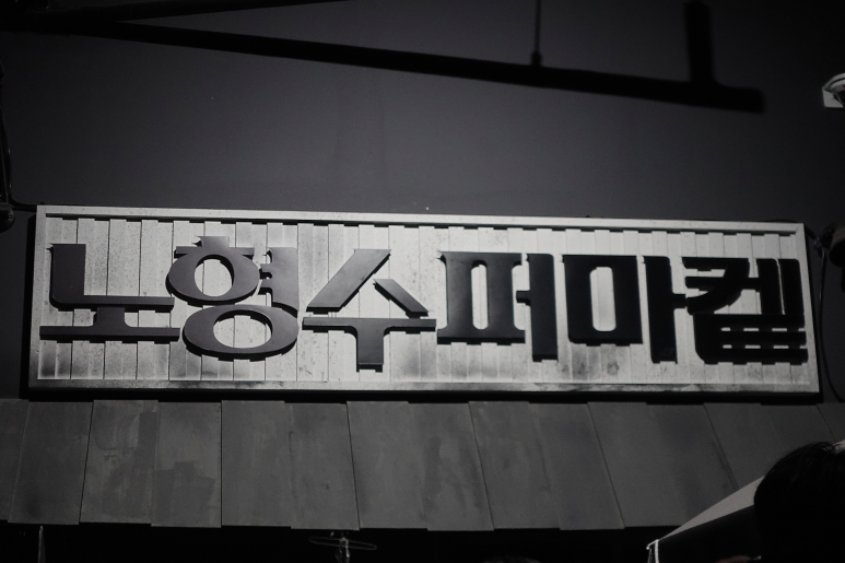 석디자인 이미지