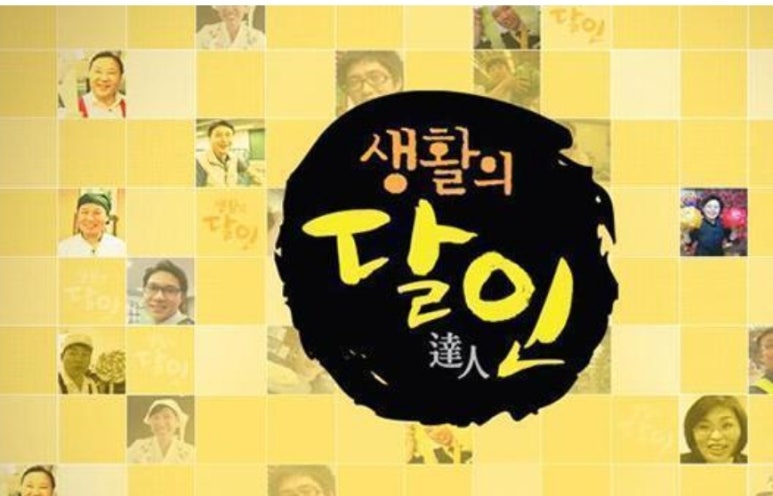 용산떡방앗간 이미지
