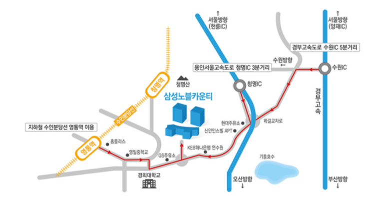 삼성노블카운티 스포츠센터 이미지