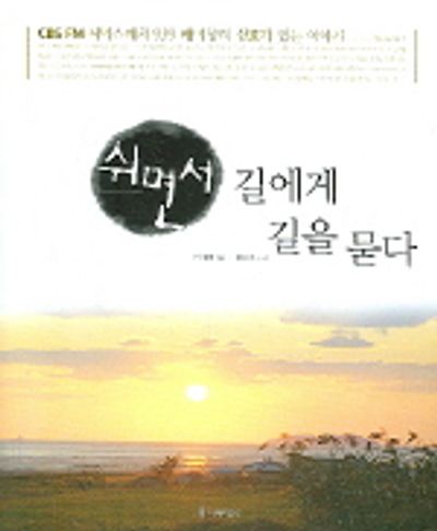 행복한샘물 이미지