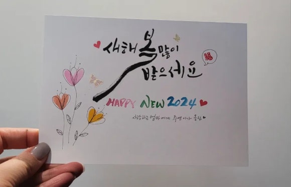 지란캘리그라피뜰 이미지