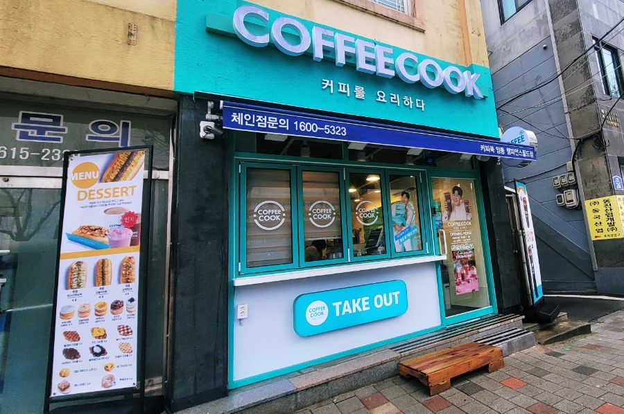 커피쿡임동챔피언스필드점 이미지