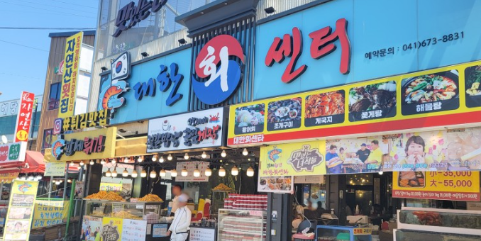 만세튀김집 이미지