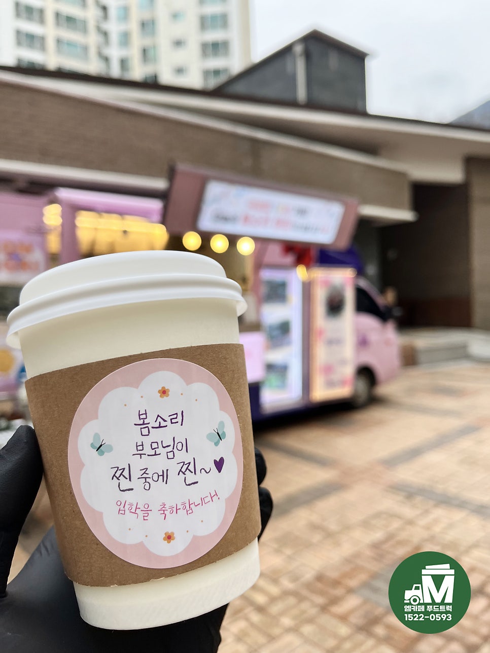 봄소리어린이집 이미지