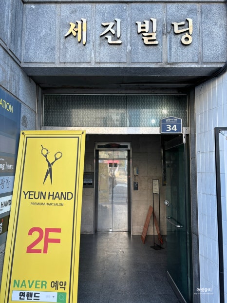 세진스테이 이미지
