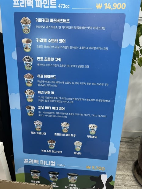 메고지고떡창고아산 이미지