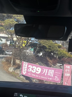 남쪽마을돌짜장 이미지