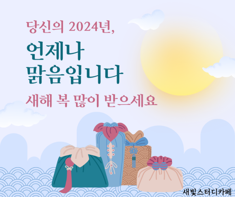 새빛스터디카페 이미지