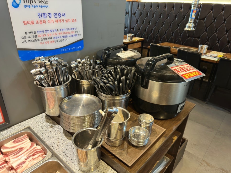 황제소갈비 이미지