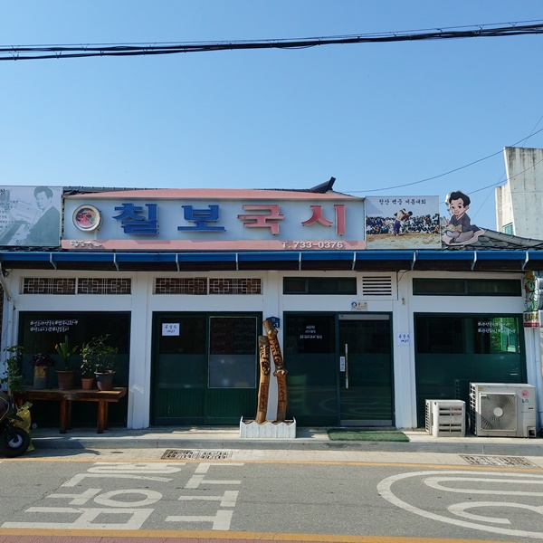 153생선 이미지