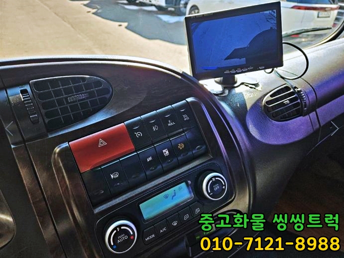 씽씽공업사 이미지