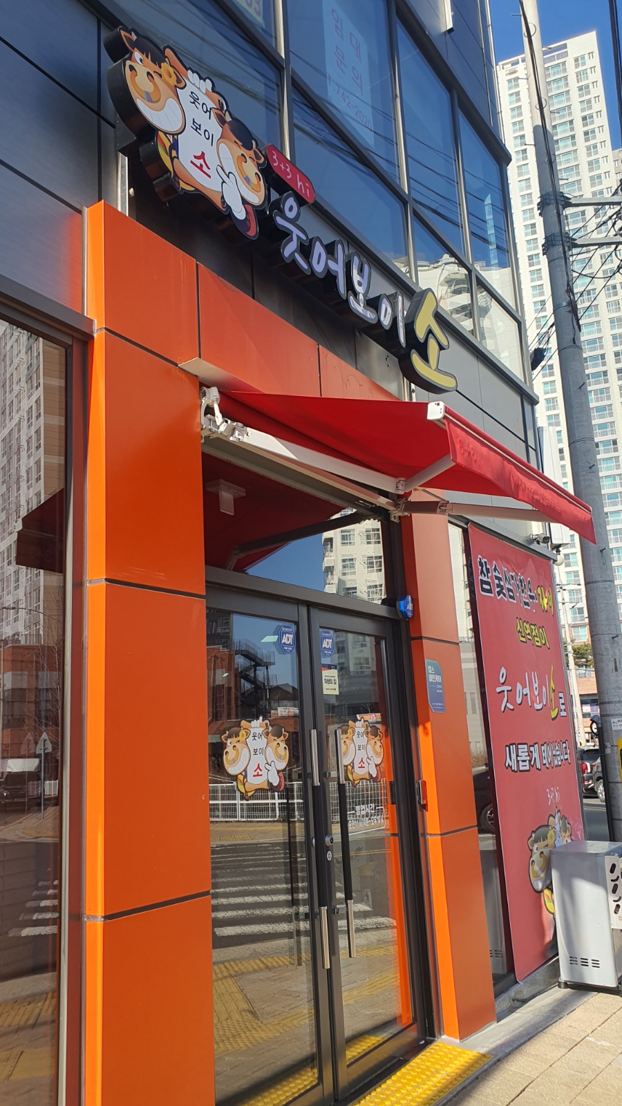 노가네충무김밥 신진주역점 이미지