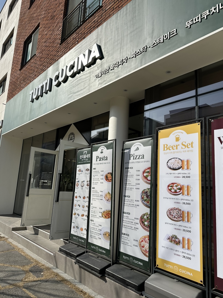 뚜띠쿠치나다산점 이미지