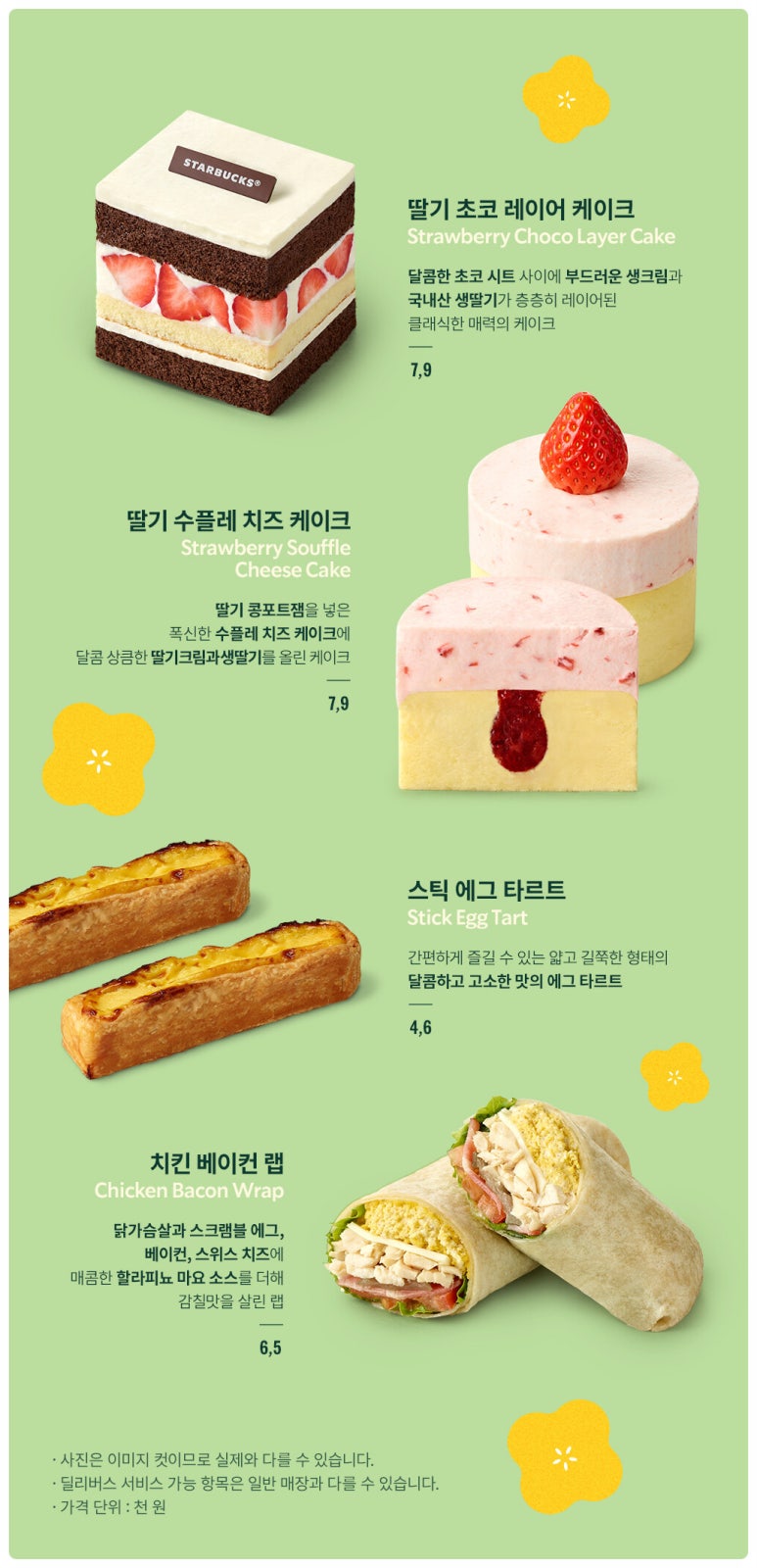 스타벅스 부산유엔공원점 이미지