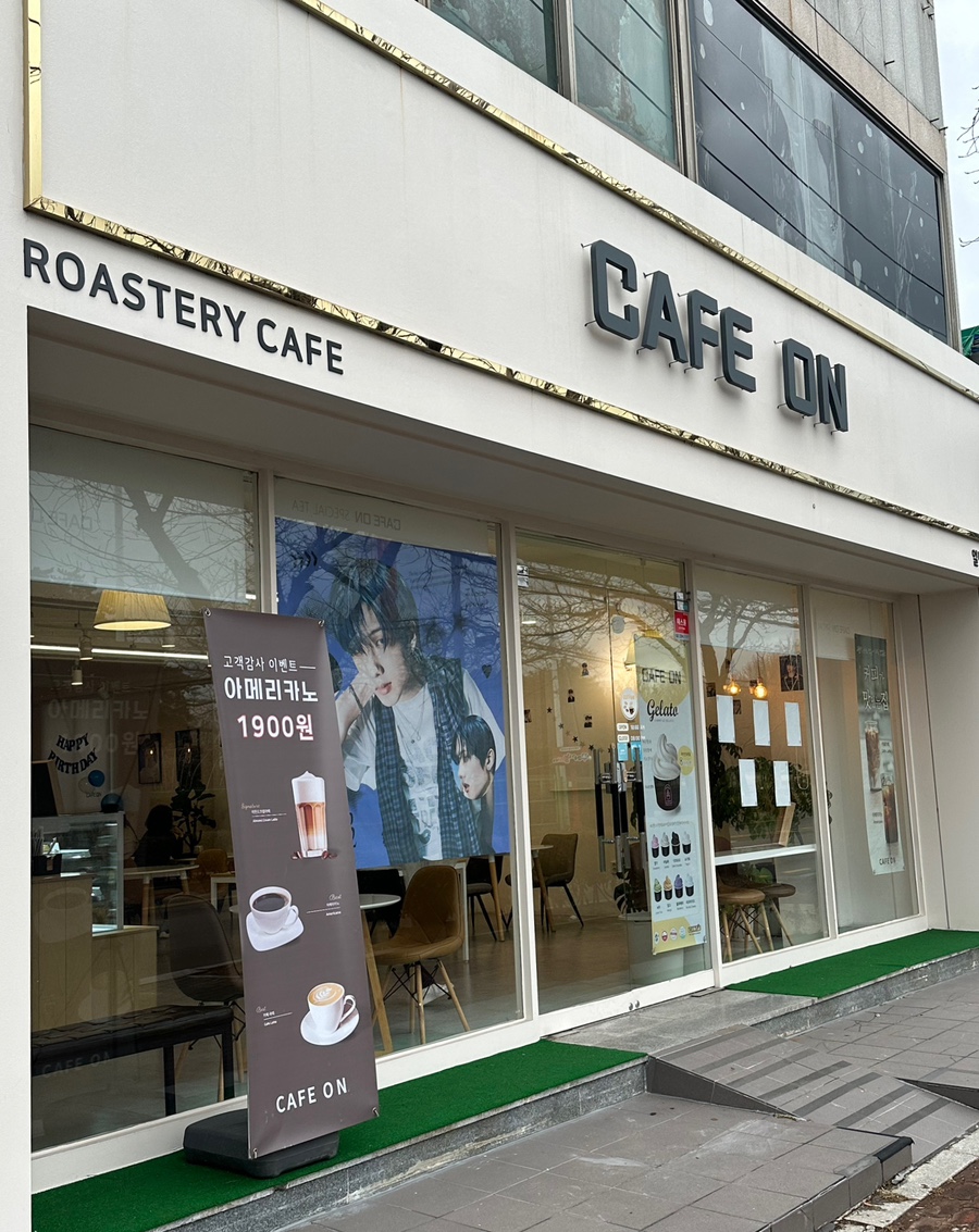 카페온(Cafe On) 이미지
