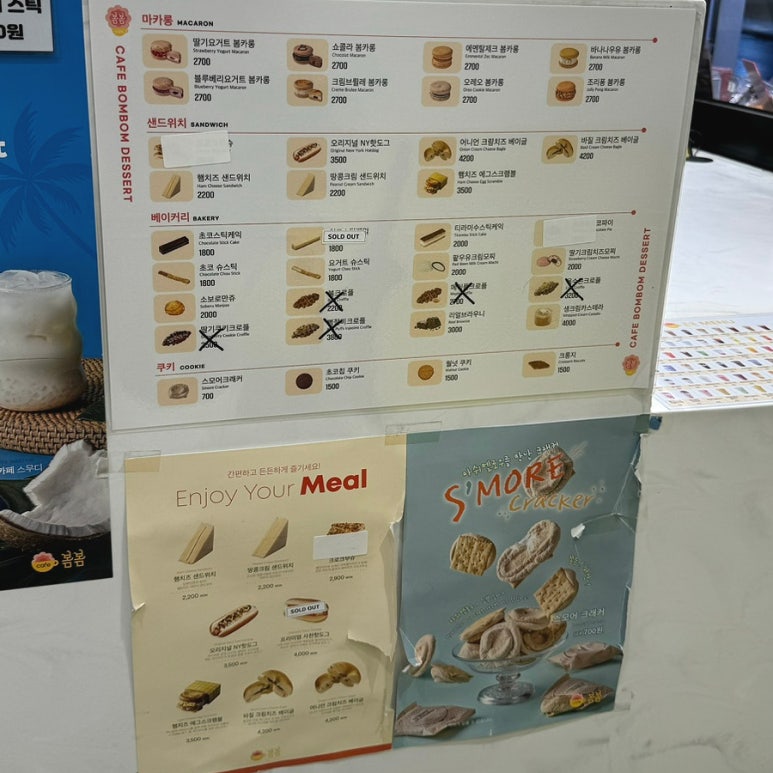 봄봄 성남신구대점 이미지