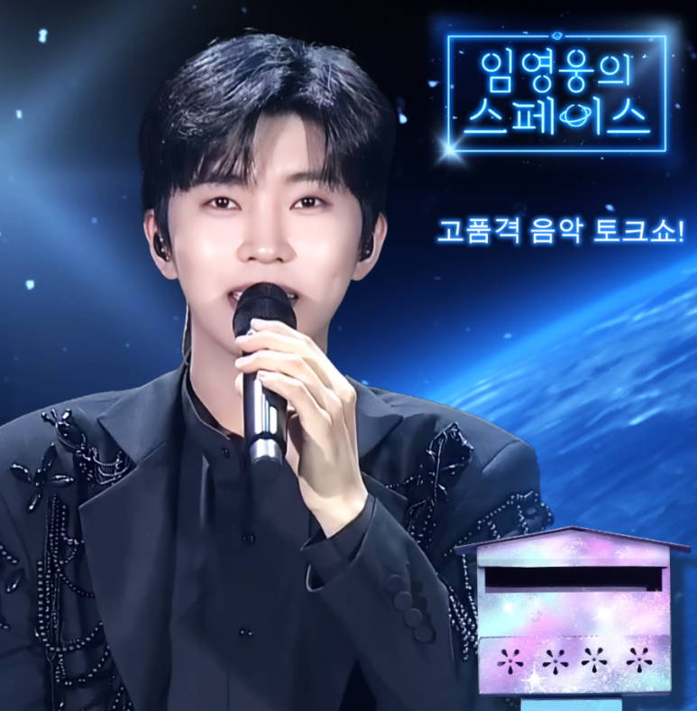 셀럽스페이스 이미지