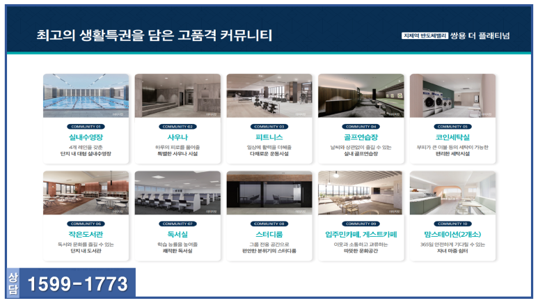쌍용세탁 이미지
