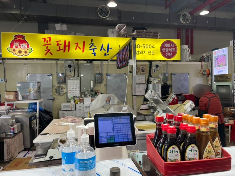 암소와꽃돼지 이미지