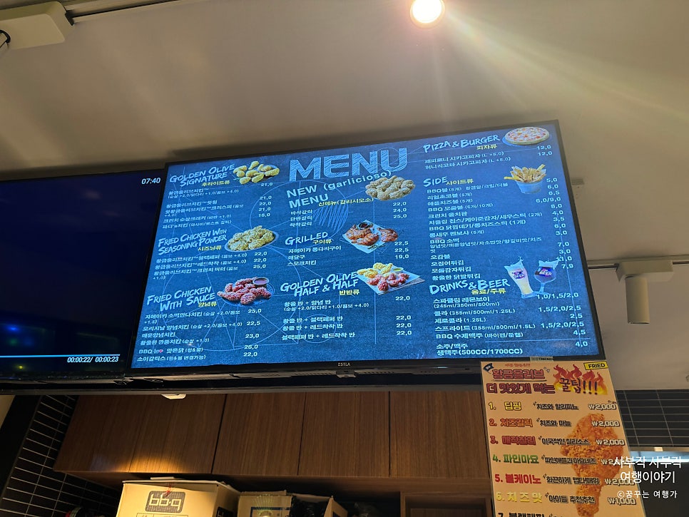 비비큐진천역네 이미지