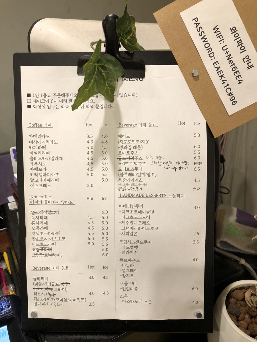 소래커피집 이미지